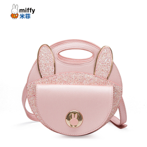 Miffy/米菲 MF0542-01