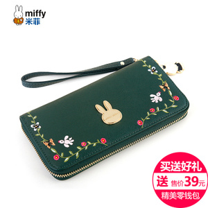 Miffy/米菲 HB0069-02