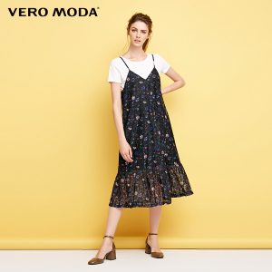 Vero Moda 31737B531-E52