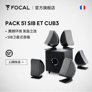 PACK-51-SIB-ET-CUB3