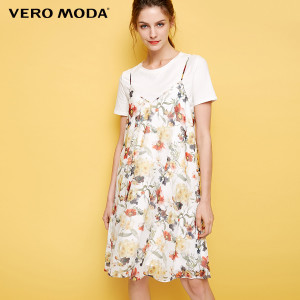 Vero Moda 31737B556-S85