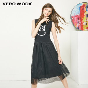 Vero Moda 31737A525-E40