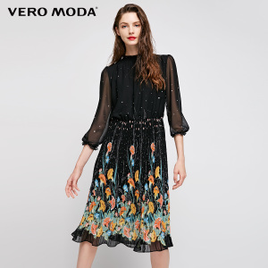 Vero Moda 31737C509-S59