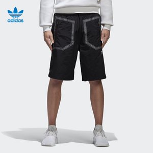 Adidas/阿迪达斯 BS2532000