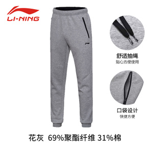 Lining/李宁 AKLM387-4