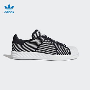 Adidas/阿迪达斯 2017Q3OR-CDG51