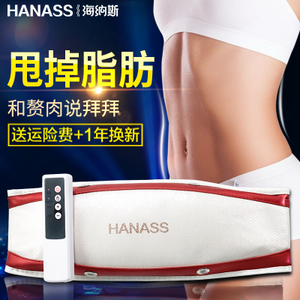 Hanass/海纳斯 YD-501