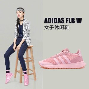Adidas/阿迪达斯 2017Q3OR-CDG59