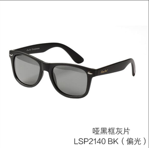 LianSan/恋上 LSP2140