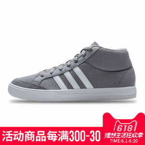 Adidas/阿迪达斯 2017Q3SP-CFV42