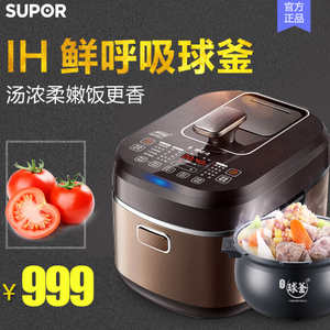 SUPOR/苏泊尔 SY-50FH805Q