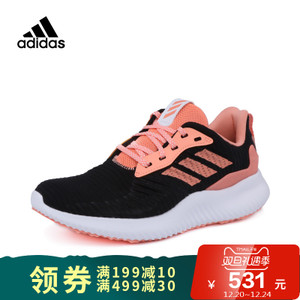 Adidas/阿迪达斯 2017Q3SP-GTP38