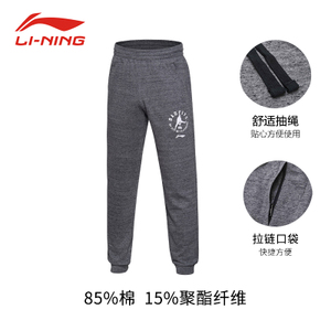 Lining/李宁 AKLM297-3