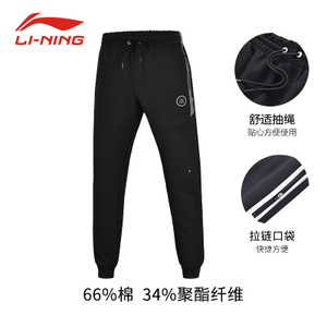 Lining/李宁 AKLM399-4