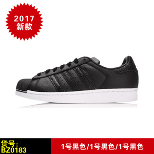 Adidas/阿迪达斯 2017Q3OR-BEF25-1