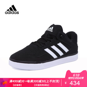 Adidas/阿迪达斯 2017Q3SP-GTT11