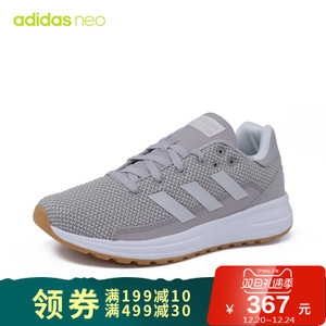 Adidas/阿迪达斯 2017Q3NE-BTT09