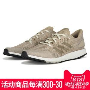 Adidas/阿迪达斯 2017Q3SP-CBY23