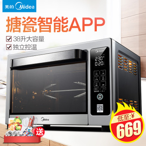 Midea/美的 T4-L387C