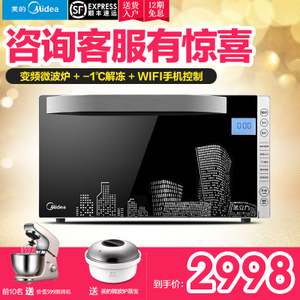 Midea/美的 X3-231C