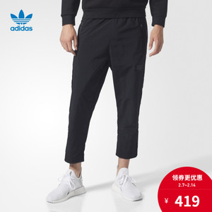 Adidas/阿迪达斯 BS2587000