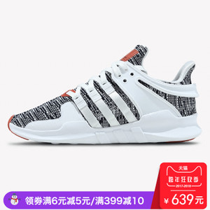 Adidas/阿迪达斯 2017Q3OR-CDX32