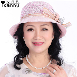 idanny/艾丹尼 I-171022