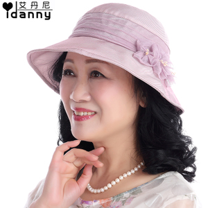 idanny/艾丹尼 I-17X8871