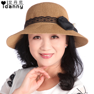 idanny/艾丹尼 I-17X0081