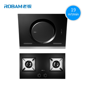 Robam/老板 26A758B5