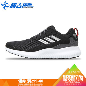 Adidas/阿迪达斯 2017Q3SP-BDZ20