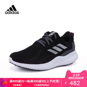 Adidas/阿迪达斯 2017Q3SP-BDZ20