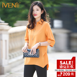 IVENI/依维妮 C066