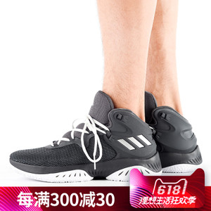 Adidas/阿迪达斯 2017Q3SP-GTG22