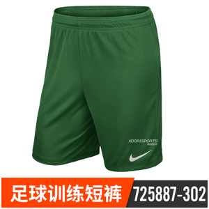 Nike/耐克 725887-302