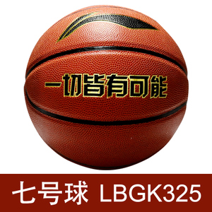 Lining/李宁 LBQK325