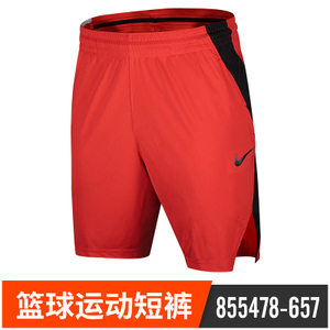 Nike/耐克 855478-657