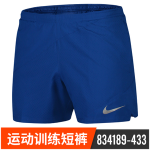 Nike/耐克 834189-433