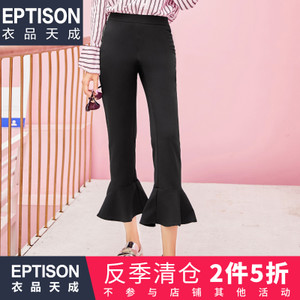 Eptison/衣品天成 7WK432