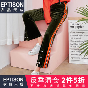 Eptison/衣品天成 7WK456