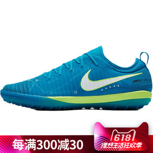 Nike/耐克 921513