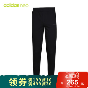 Adidas/阿迪达斯 CD1652