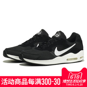 Nike/耐克 916787