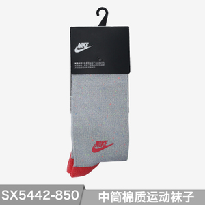 Nike/耐克 SX5442-850