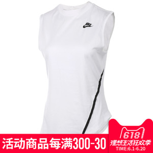Nike/耐克 855962-100
