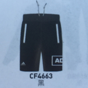 Adidas/阿迪达斯 CF4663