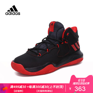 Adidas/阿迪达斯 BY4492