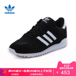 Adidas/阿迪达斯 BY9264