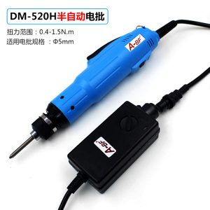 DM-520H