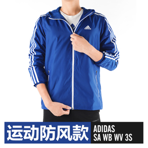 Adidas/阿迪达斯 CF4879